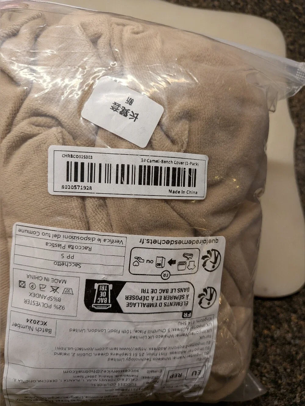 NEW! Bench Seat Cover Velvet Large